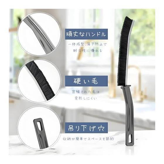 Gap Brush, Gap Cleaning Brush, Cleaning Brush, Black, Set of 3, Small, Hard Bristles, Thick Type, Groove Brush, Long and Slender, Cleans Every