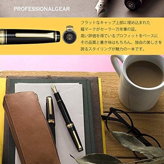 Sailor Fountain Pen Professional Gear Gold Fine Black