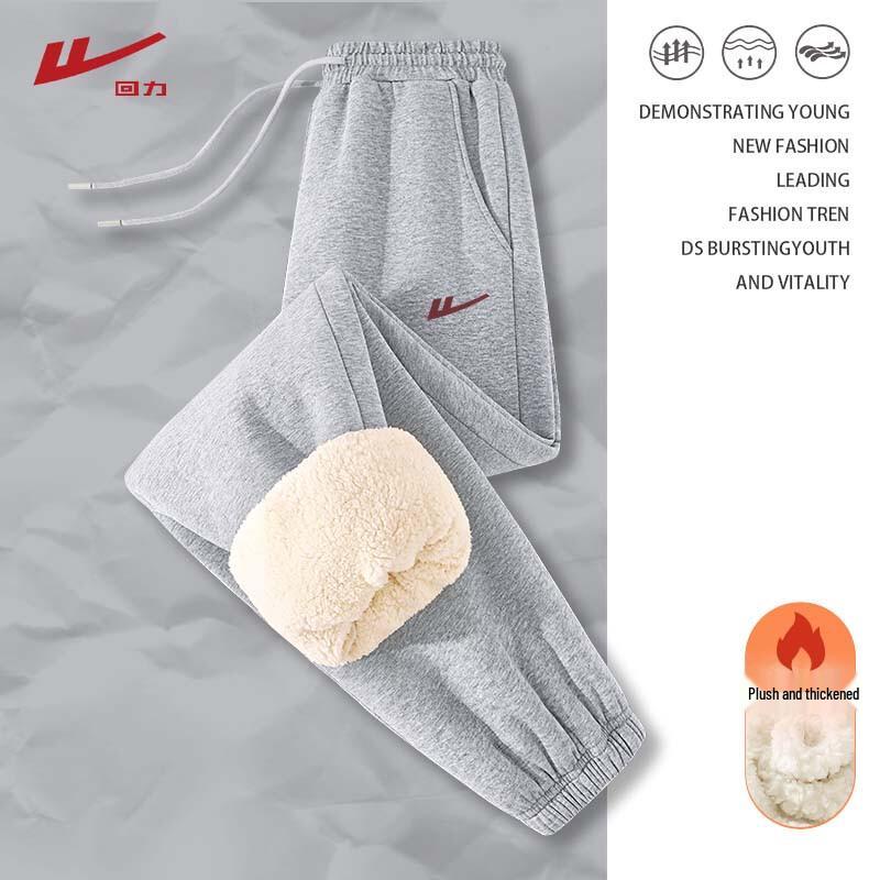 Warrior Women's Lambswool Warm Cuffed Sweatpants