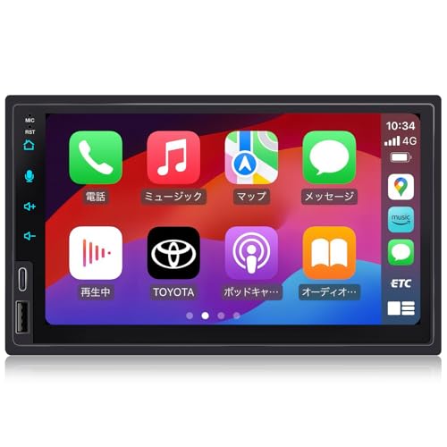 

IYING Car Navigation 7 inch 2din Display Audio Wireless Car Play Android Car Navigation Aftermarket Android Auto Car Navigation Outdated Car Navi
