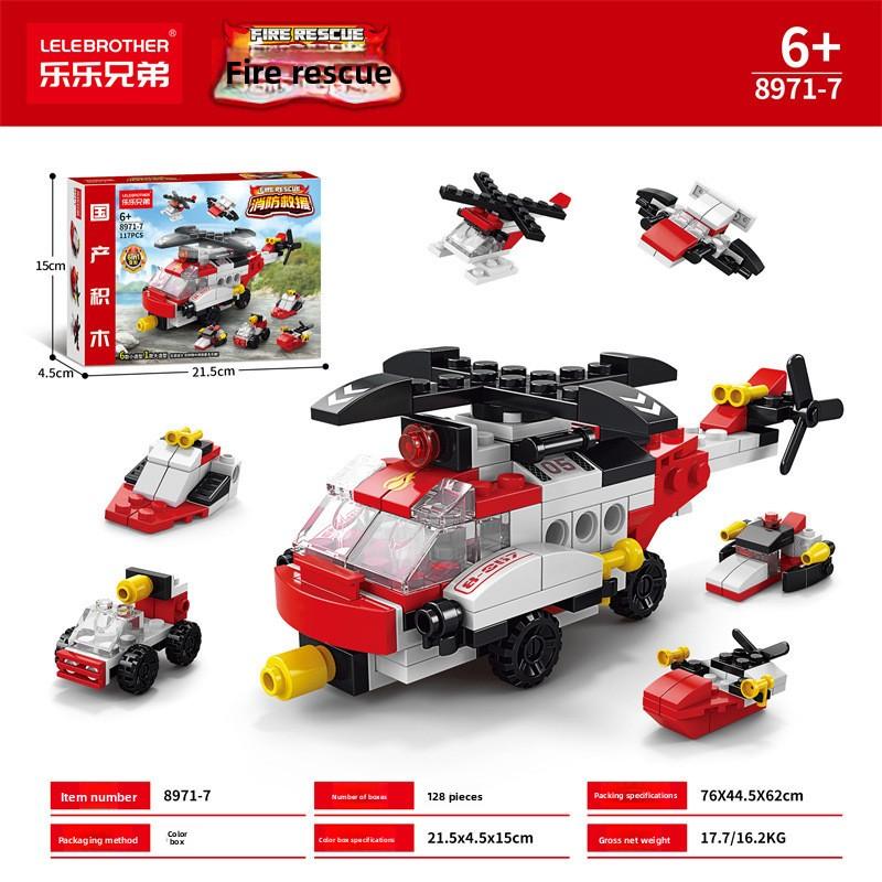 Compatible Lego 6-in-1 Small Particle Building Block Tank Dinosaur Military SWAT Model Children's Educational Toys