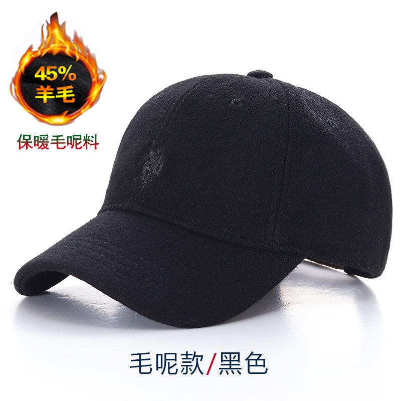 UNS. POLO ASS N. seit 1890 Amerikanische Paul Baseballkappe, Herren Outdoor kältebeständige und warme Wollkappe, Herbst und Winter Baseball