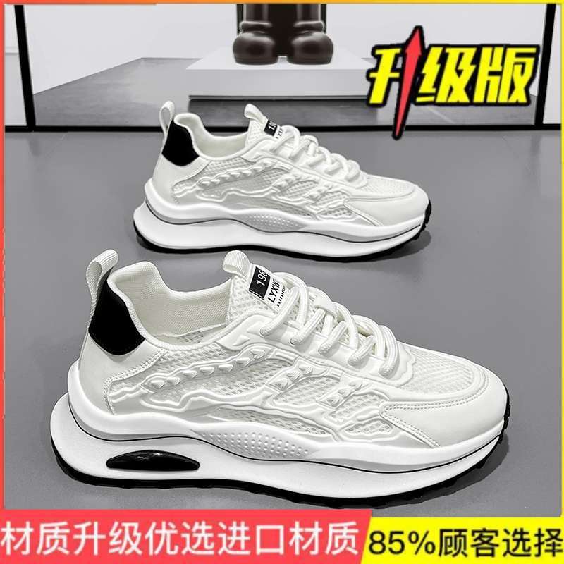 Mecha Men's Sports Shoes 2025 Summer New Mesh Breathable Casual Shoes Men's Versatile Trend Popular Dad Shoes