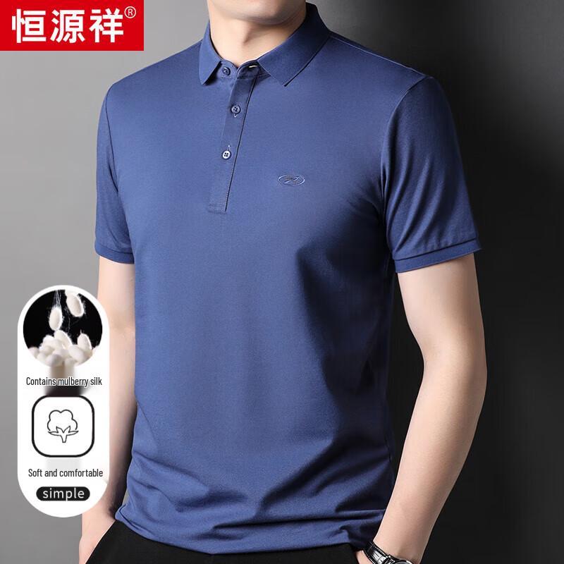 Heng Yuan Xiang Men s Silk Blend Polo T-Shirt XL