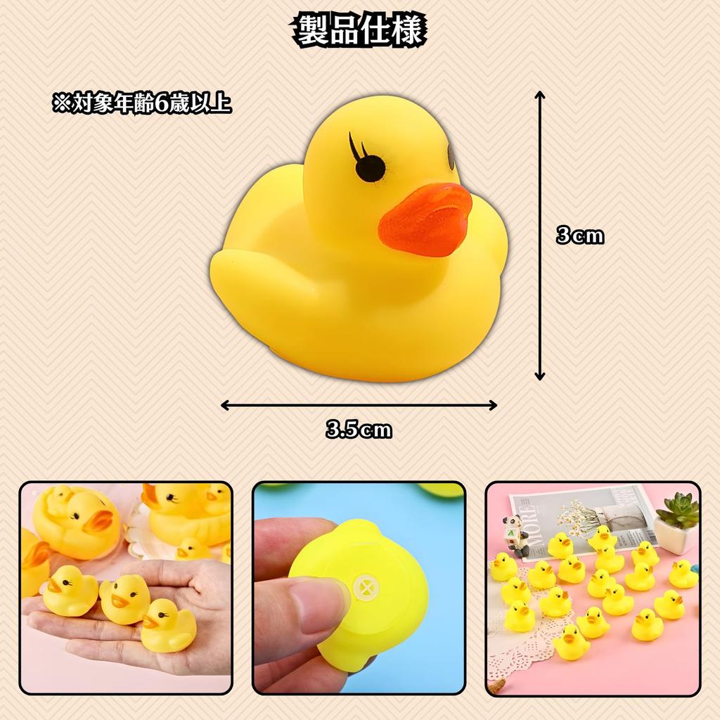 Charmoon Duck Bath Pool Sound Soft Toy Doll Duck Festival Prize (100 Pieces)