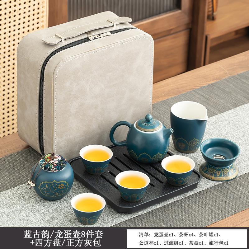 Premium Simple Kung Fu Tea Set Small Set Light Luxury Beam Set Business Companion Ceremony Printing Complete Set of Portable Tea Set