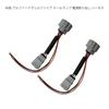 Tail lamp power outlet harness connector coupler on 40 series