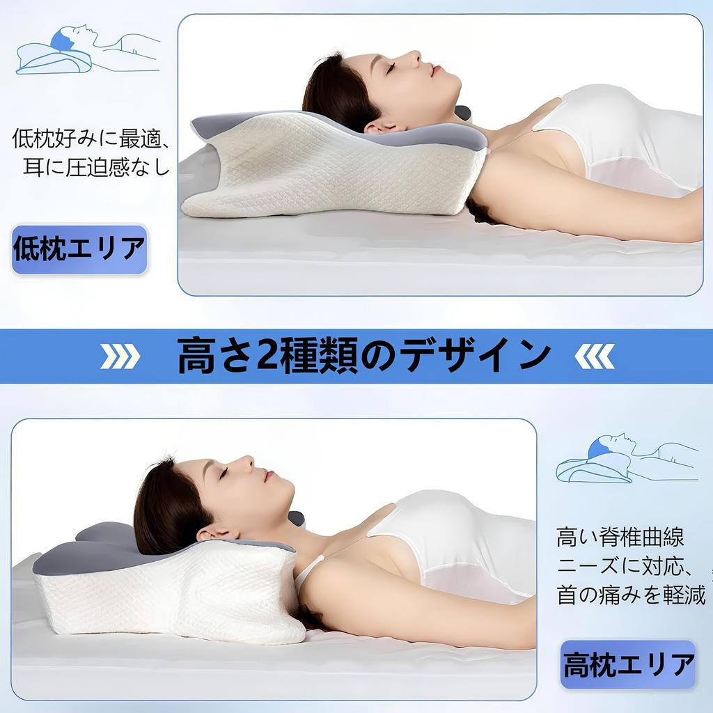 Comfortable Sleep Pillow, Memory Foam, Suitable for Side and Back Sleepers, Height Adjustable, Washable Cover, Perfect Birthday Gift for Parents