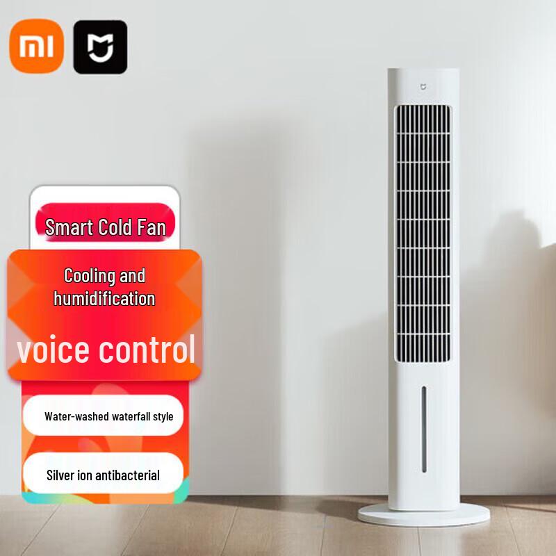 Умный испарительный охладитель Xiaomi Mijia, китайская вилка (адаптер в комплекте)