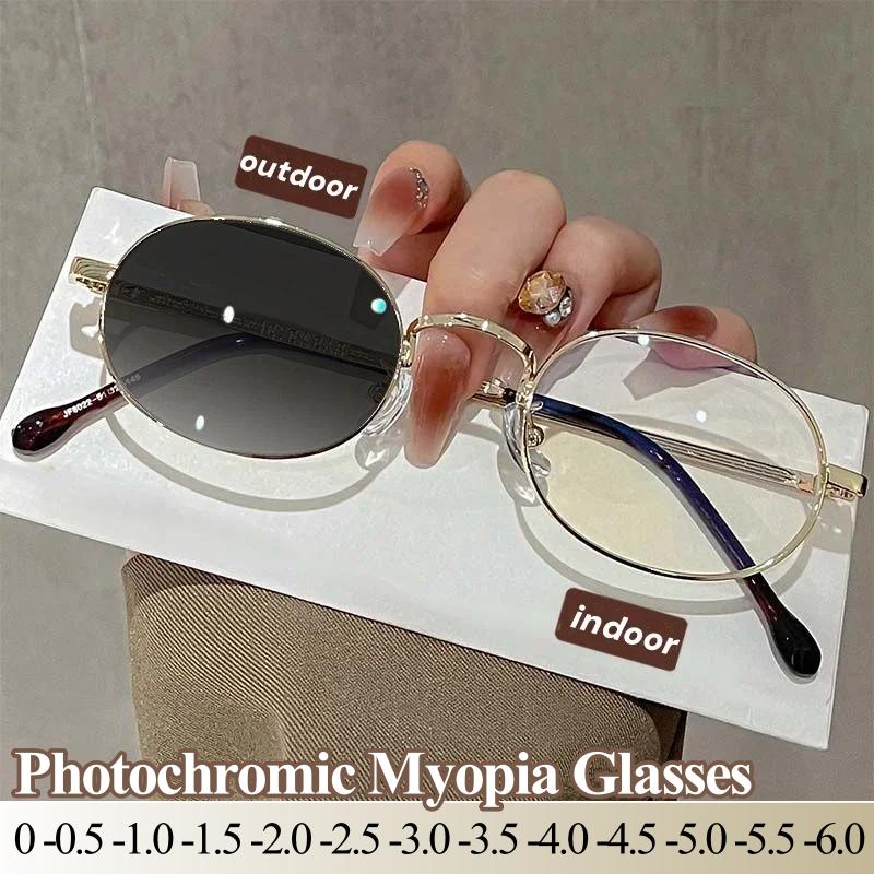 Luxury Women Photochromic Myopia Glasses Fashion Small Oval Frame Minus Diopter Eyewear Anti-UV Prescription Lens Eyeglasses