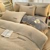 Thickened Milk Fleece Bed Set Four-piece Coral Fleece Winter Fleece Bed Sheet Double-sided Fleece Quilt Cover
