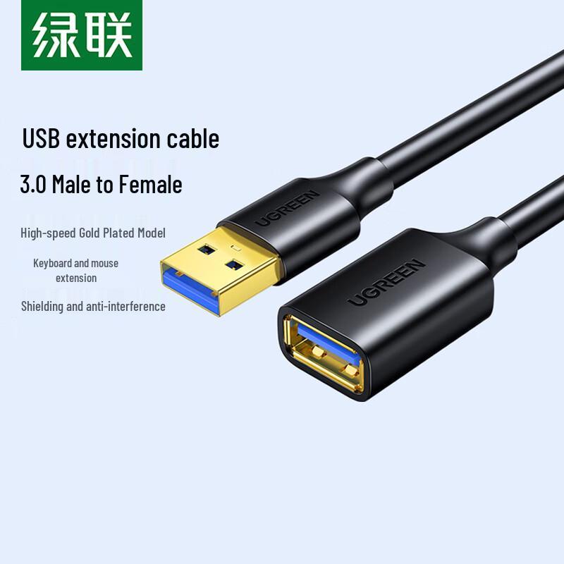 UGREEN USB 3.0 Male to Female Extension Cable