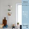 HEIAN SHINDO tatecco Vertical Tension Rod 110, Matte White, Mounting Height 110-190cm, TCR-3WH (Heian Shindo Kogyo)