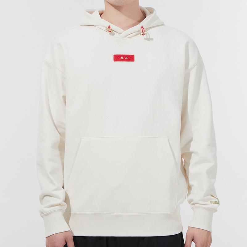 Puma Year Of The Tiger Limited Edition CNY Knitted Hoodie Sweatshirt Men Tops White 536049-65