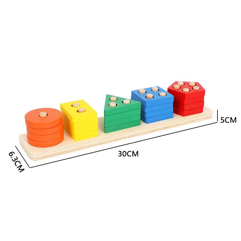 Montessori Wooden Toys Color Shape Matching Puzzle Game Colorful Beaded Color Cognition Early Educational Toys Gift for Children