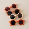 Upgraded Kids Toddler Sunglasses Foldable Pocket-size Kids Round Sunglasses Gift