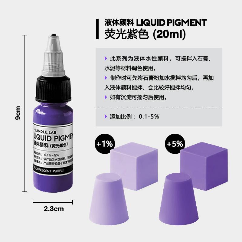 20/100ml Color Liquid Pigment Dye Fluorescent Color Good Alkali Resistance for Making Candle Handicraft Plaster Sculptures