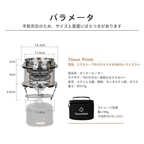 Thous Winds Outdoor Heater Gas Stove for Camping, Portable Stove, Compact, with Storage Case