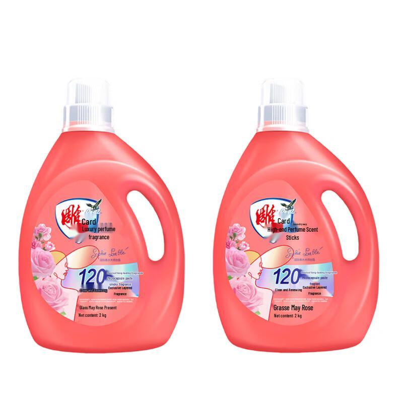 Diao Brand Luxury Perfume Laundry Detergent