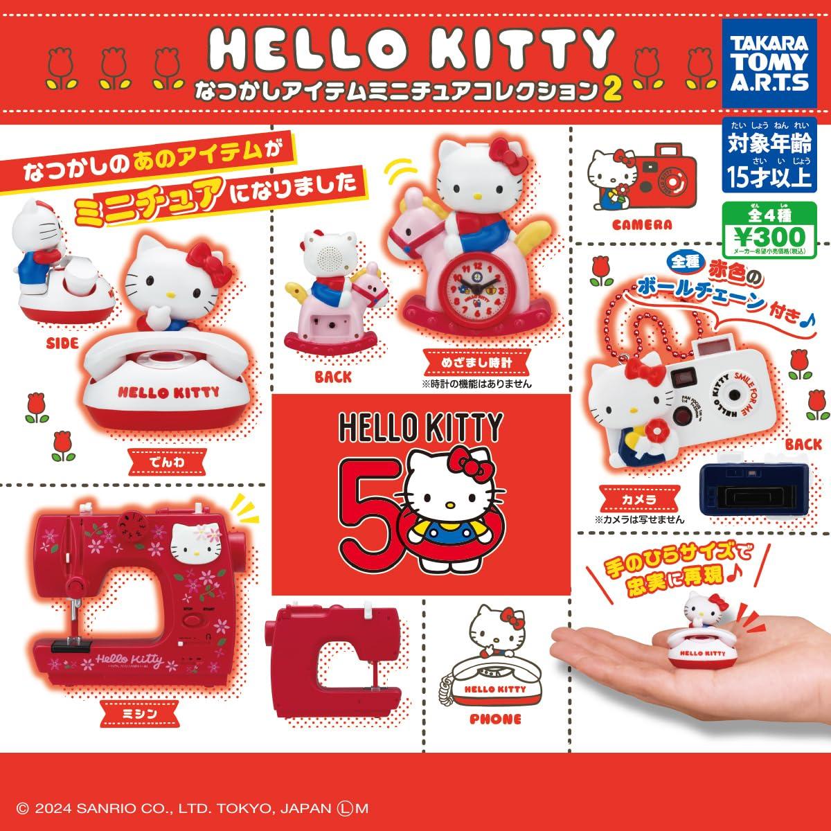 

Коллекция миниатюр Hello Kitty Nostalgic 2 [4 типа наборов] (Полный Полный)] Игрушка-капсула Gacha Gacha