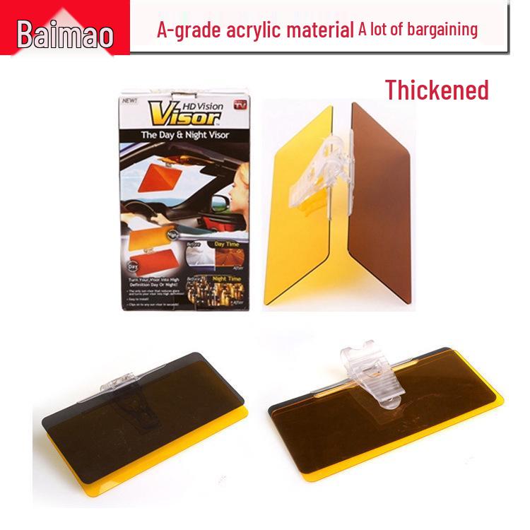 Anti-Glare Car Sun Visor with Day & Night Mirror