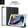 IPad 10.2 Case With Magnetic Full-Body Protection Stand Function Anti-Slip Tri-Fold Design Air 10.9 Inch