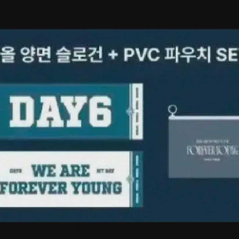 DAY6 Forever Young Finale Concert My Day Slogan