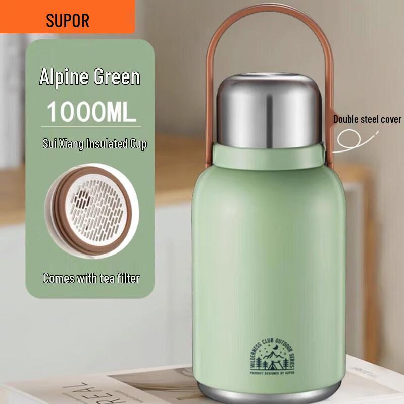 Supor Enjoy Series 316L Stainless Steel Insulated Water Bottle