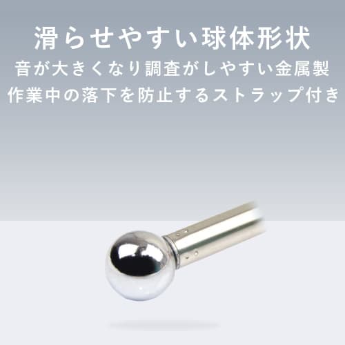 TKY Percussion Rod, Percussion Diagnostic Rod, Percussion Hammer, Percussion, Percussion Diagnostics, Exterior Wall, Tile Construction, Survey, Inspec