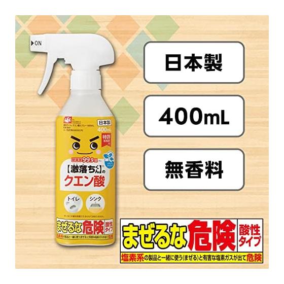 Rec [Gekio-kun] Citric acid liquid spray 400mL / Sterilization rate 99.9% / Removes water scale with the power of acid