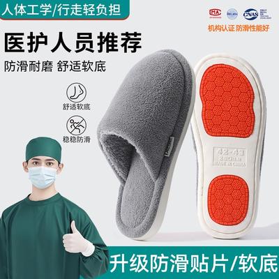 Cotton Slippers Men's Winter Indoor Home Non-slip New Home Plush Slippers Winter Men's