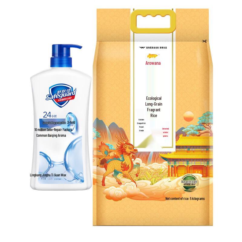 Набор: Гель для душа Safeguard Pure White и Длиннозерный рис