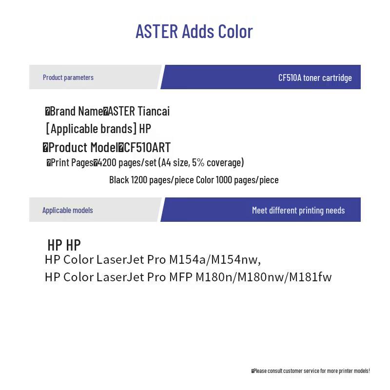 Tiancai Compatible Toner Cartridges & Powder for HP CF510A 204A