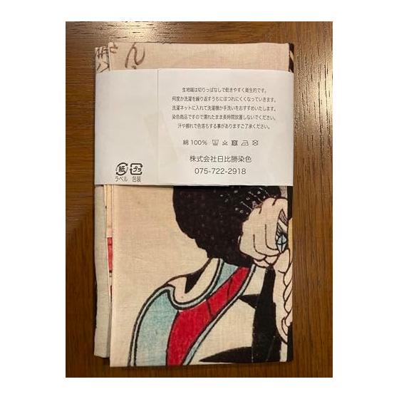 Ukiyo-e Tenugui Towel - Utagawa Kuniyoshi Seichu Gishi Den - Mase Chutayu Masaaki - 100% Cotton - Japan's Finest Tenugui Fabric - Tokuoka - Fine