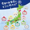 Traveling JUSO BATH POWDER 30g Assortment Bath Powder Individually Wrapped Gift Set Contains Hot Spring Local Epsom Baking Soda Bath Powder Green