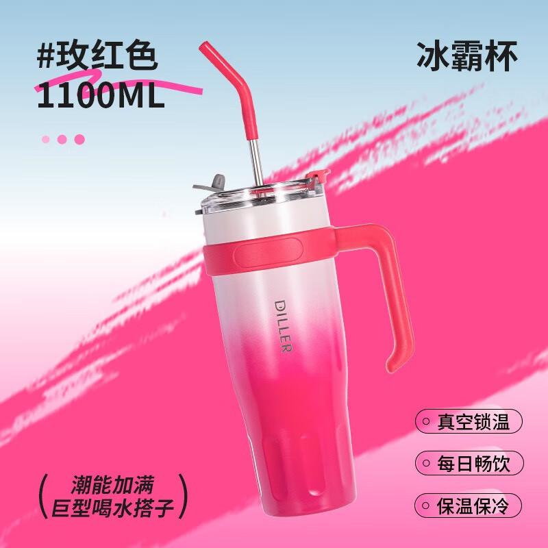 Diller 1100ML Gradient Insulated Straw Tumbler
