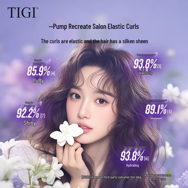 TIGI Bed Head Curl Cream