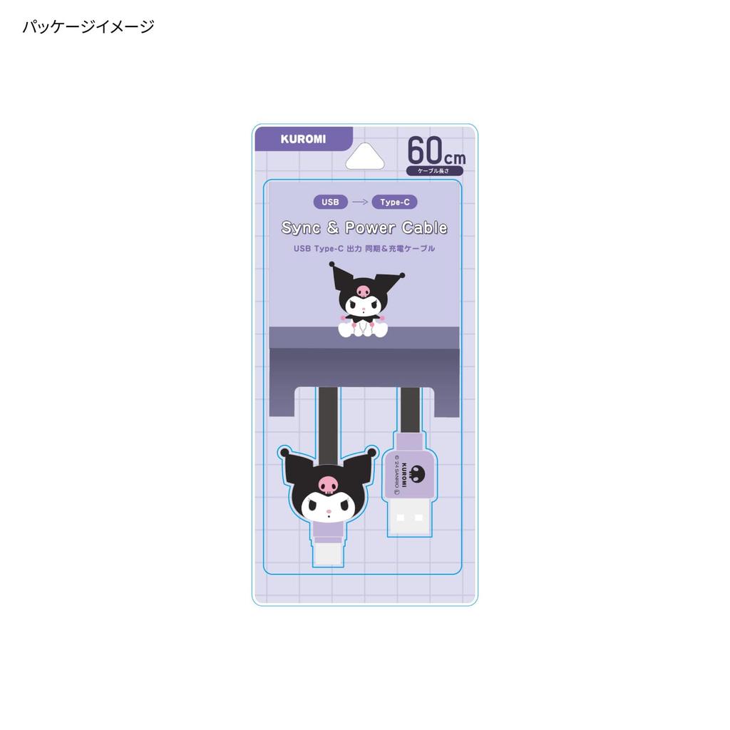 Gourmandies Sanrio Characters Kuromi USB Mascot Cable Type-C (SANG-486KU)