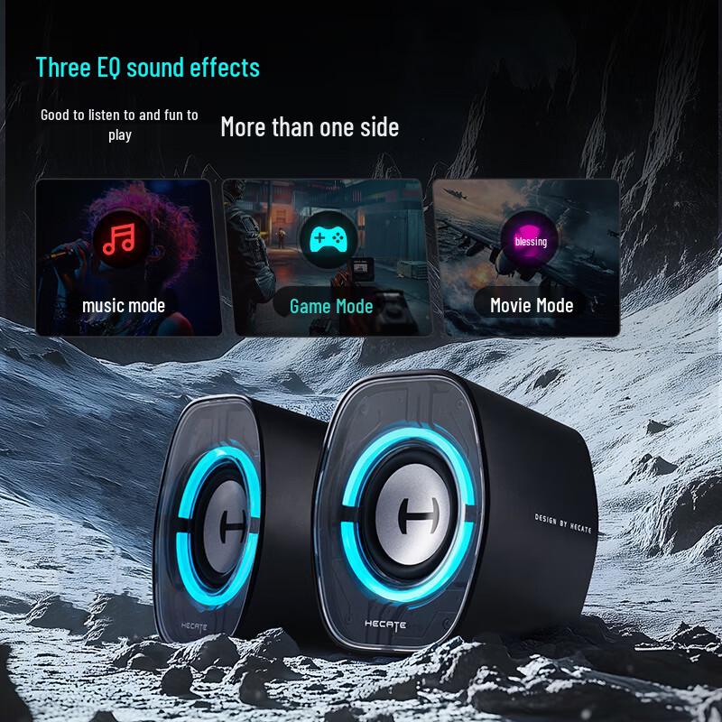Edifier HECATE G1200 Gaming Mini Bluetooth Speakers CN plug (adapter included)