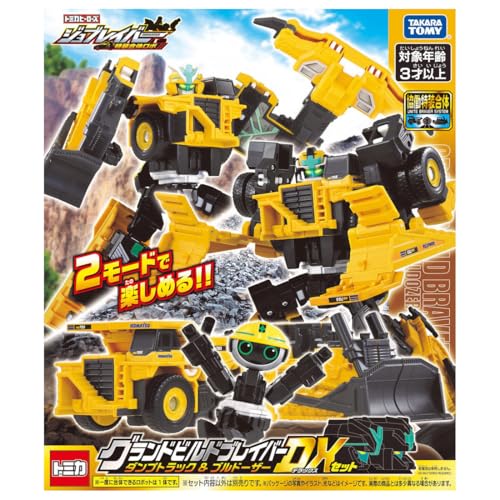 Takara Tomy Tomica Job Labor Grand Build Braver Dump Truck & Bulldozer DX Set, Miniature Car Toy, Ages 3 and Up