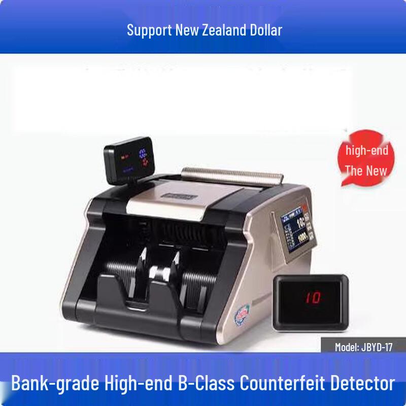 Weirong JBYD E56(B) Banknote Counter & Detector