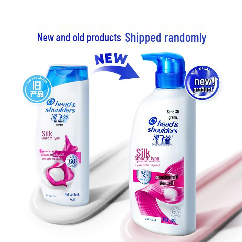 Head & Shoulders Anti-Dandruff Shampoo for Men & Women