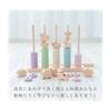 Wooden toy key ring de animal animal ring base set stacking stick insertion string loop animal wooden toy number kazu abacus kazu play fingertip