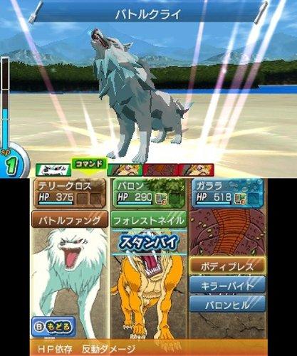 Toriko Gourmet Monsters! - 3DS