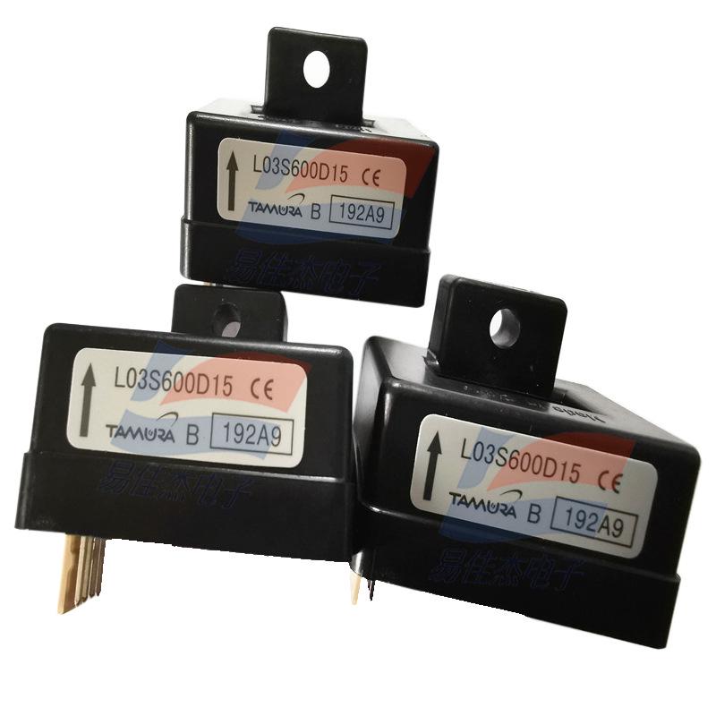 L03S600D15 Current Sensor for High-Current Industrial Gear & Photovoltaic Power Monitoring