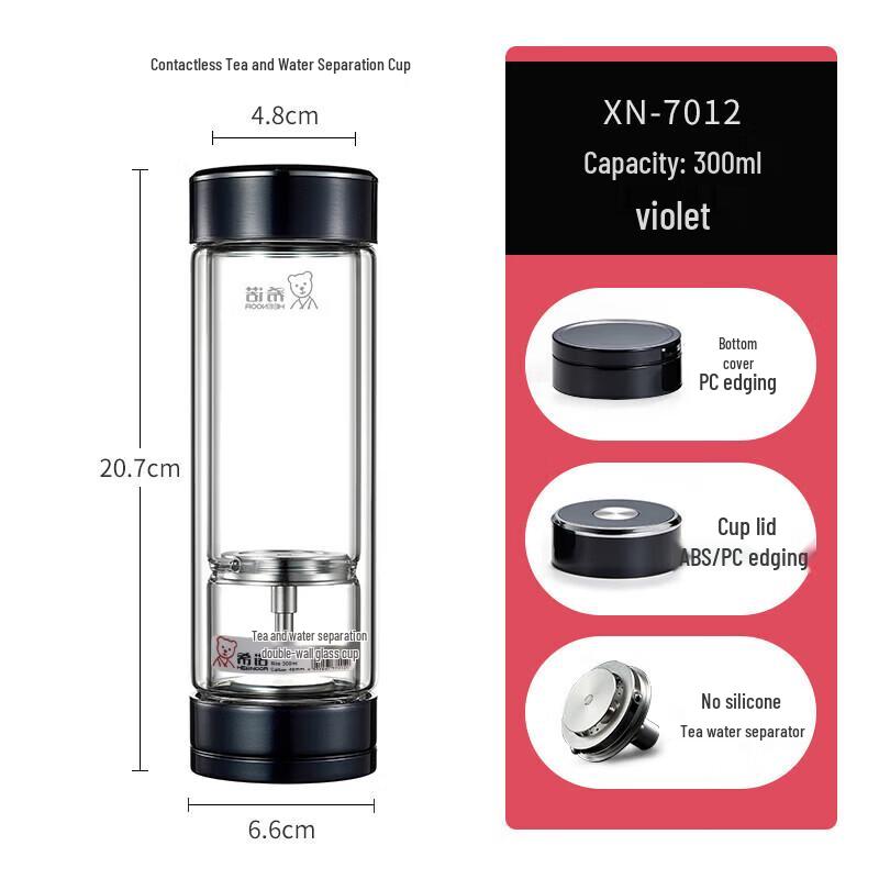 Heenoor Double-Layer Magnetic Tea Infuser Glass Bottle