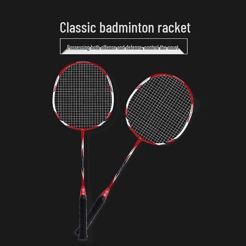 He Dawu HDW1312 Classic Kids Badminton Racket
