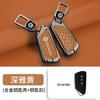 PCVHD1 2026 Hot Styling Mouldings For VW Volkswagen Jetta MK5 Golf New Car Remote Smart Key Case Cover Protector Holder Shell For VW Vo