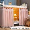 Dorm Home Bunk Bed Curtain Cloth Solid Thicken Bed Canopy Students Privacy Bed Shading Curtain Tent Lightproof Breathable Blackout Bedding Canopy