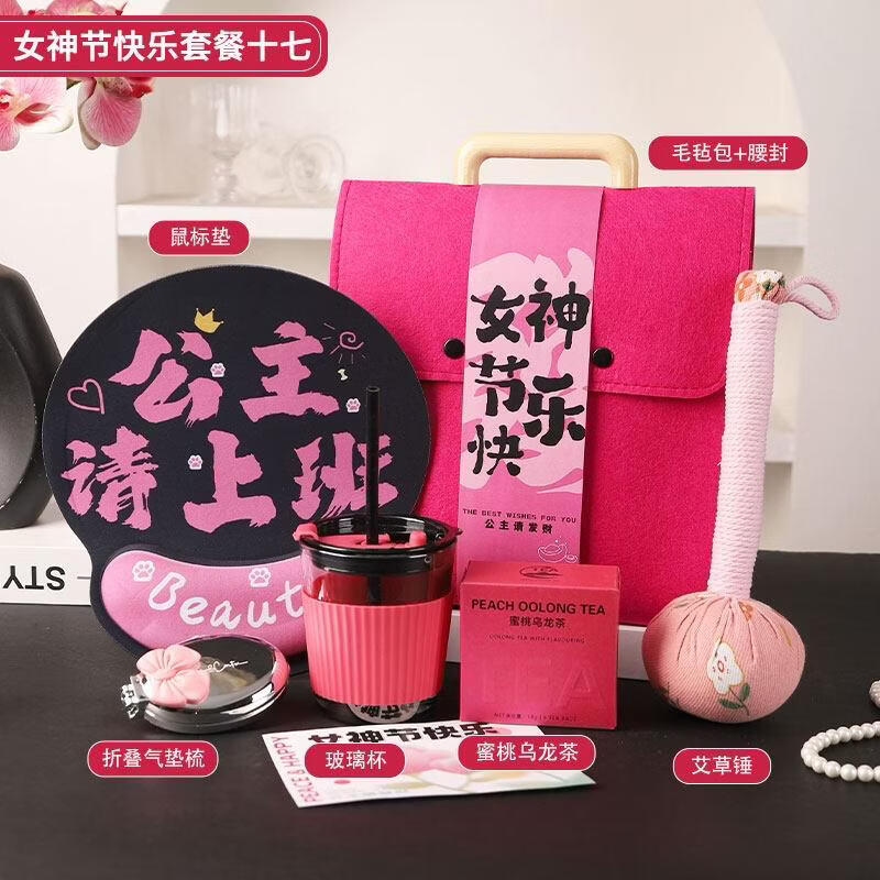 Goddess Festival Gift Set